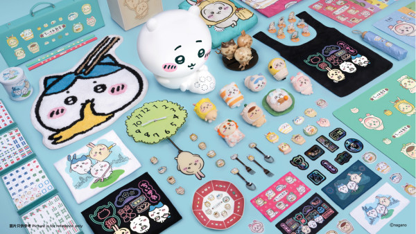 CHIIKAWA DAYS大型特展8月尖沙咀登場！限定飲茶系列公仔+9米高充氣雕塑