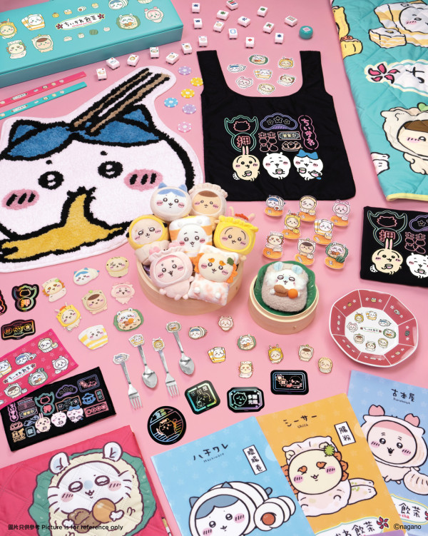 CHIIKAWA DAYS大型特展8月尖沙咀登場！限定飲茶系列公仔+9米高充氣雕塑