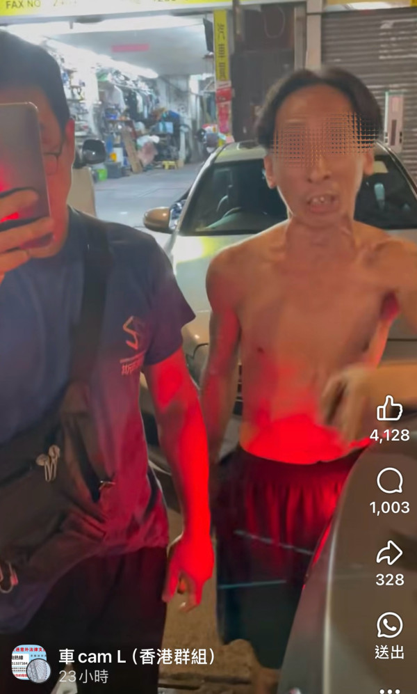 享和街發生公用咪錶位爭執事件（截圖：車camL（香港群組））
