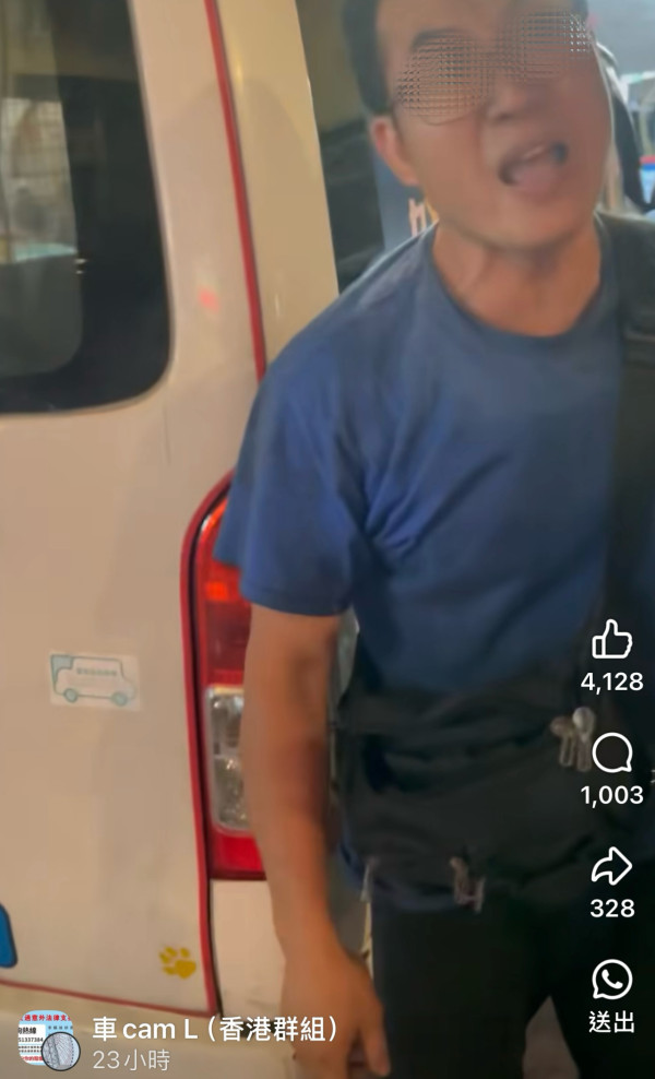 享和街發生公用咪錶位爭執事件（截圖：車camL（香港群組））
