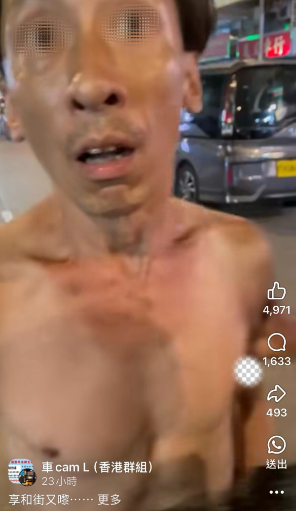 享和街發生公用咪錶位爭執事件（截圖：車camL（香港群組））