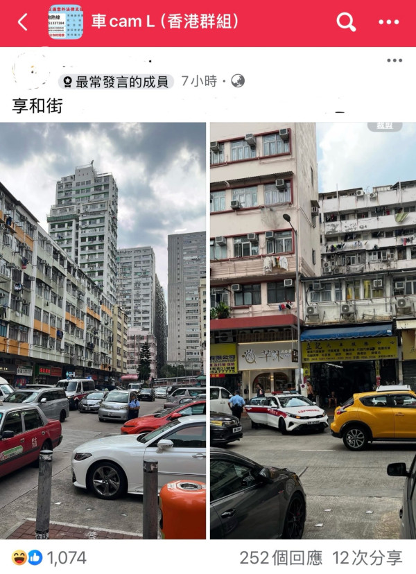 享和街發生公用咪錶位爭執事件（截圖：車camL（香港群組））