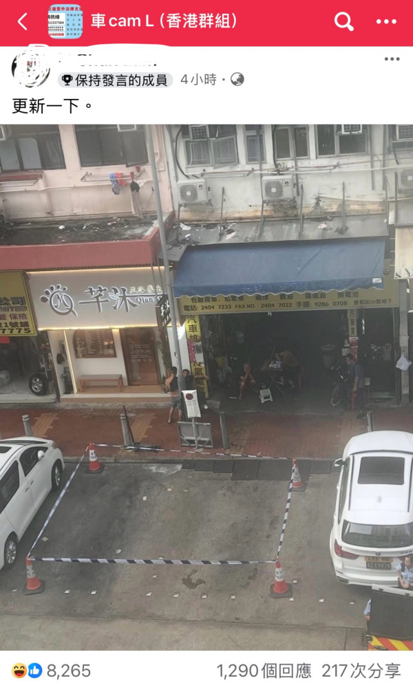 享和街發生公用咪錶位爭執事件（截圖：車camL（香港群組））