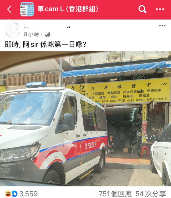 最新影片始末！車房怒漢圍攻司機 公共咪錶位變「私家」？全港咪錶位霸佔黑點