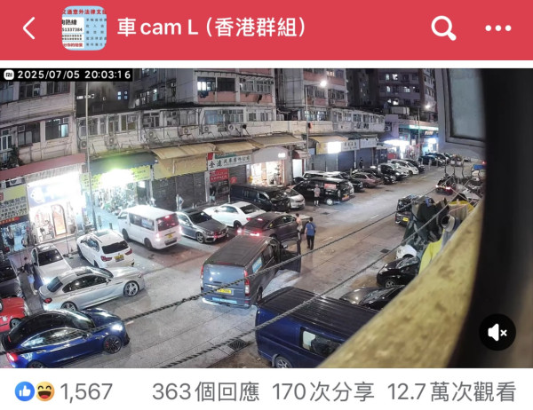 最新影片始末！車房怒漢圍攻司機 公共咪錶位變「私家」？全港咪錶位霸佔黑點