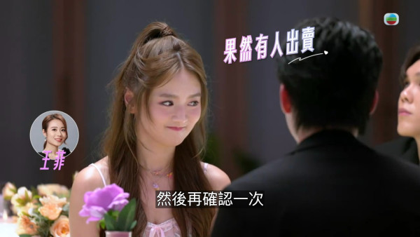 女神配對計劃｜林俊其追羅毓儀之路「一波三折」 親揭六年前因拍呢套劇一見鍾情