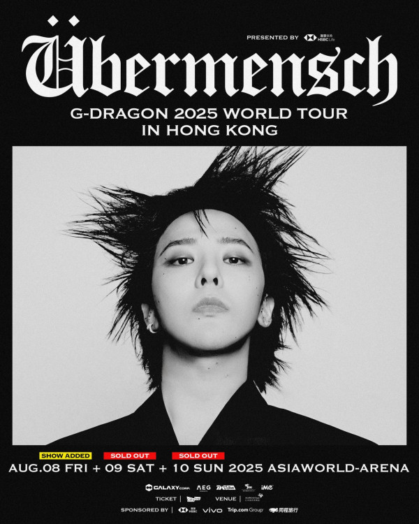 G-Dragon香港演唱會2025｜權志龍巡迴演唱會香港站！8月亞博開唱！票價／演出資訊／開售日期／座位表（不斷更新）