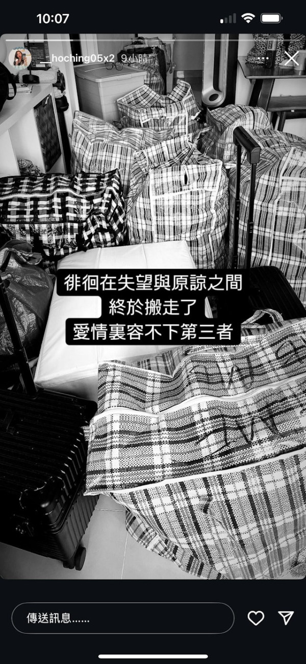 釗峰女友大踢爆IG貼證據第三者身份疑曝光 一證據斷正偷食呢位落選佳麗？