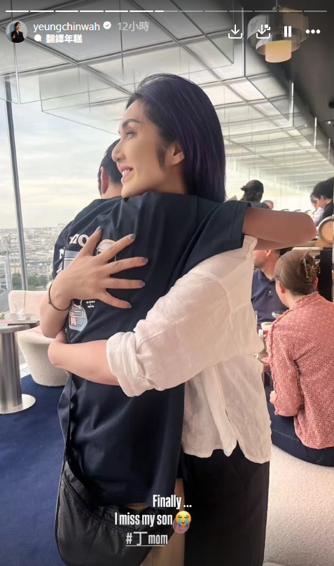 楊千嬅13歲囝囝近照曝光，來源︰IG@yeungchinwah。