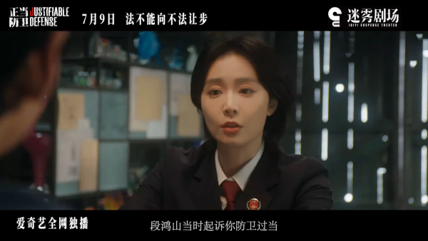 白敬亭新劇《正當防衛》線上看（圖片來源：YouTube@bjt1015-tw）
