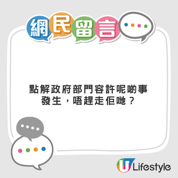 運輸署排隊黨疑爭頭位激戰 「代辦」生意照舊蓬勃 網民：好影響本地人日常