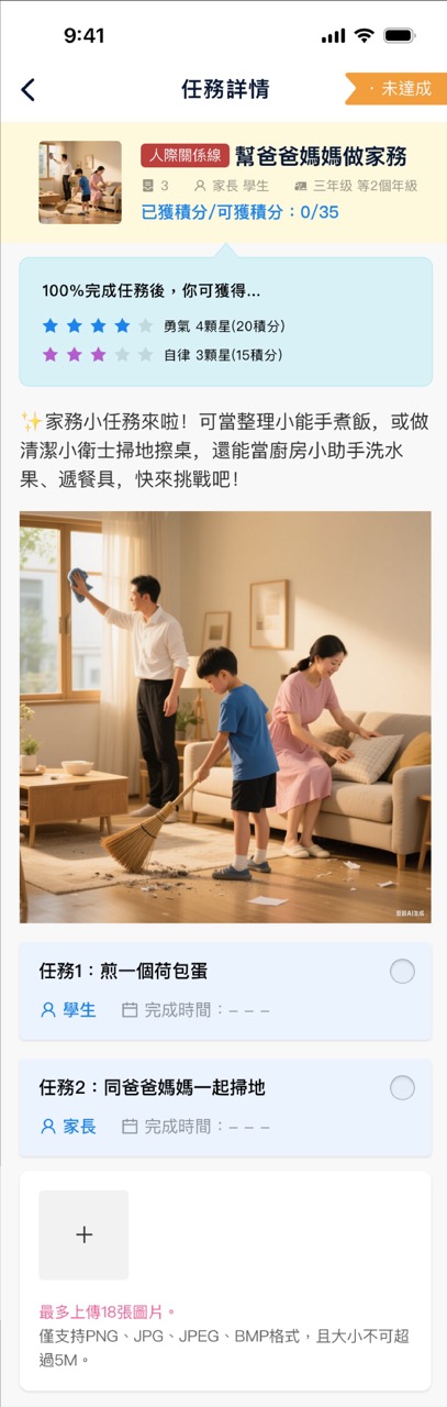【IT觀點】科技如何一方面支援學校落實關顧學童精神健康 同時間提升學生對學校的歸屬感