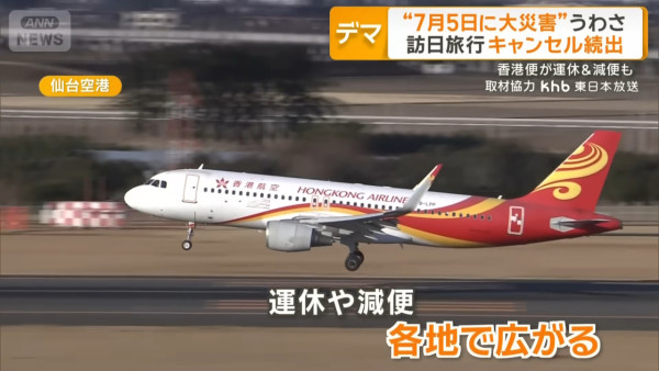 盲眼龍婆預言8月再有國際性災難？過去曾精準預測911事件/俄烏戰爭！ 