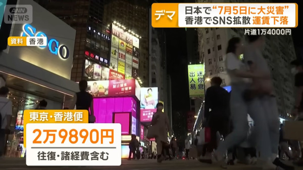 盲眼龍婆預言8月再有國際性災難？過去曾精準預測911事件/俄烏戰爭！ 