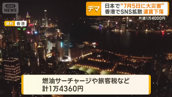 盲眼龍婆預言8月再有國際性災難？過去曾精準預測911事件/俄烏戰爭！ 