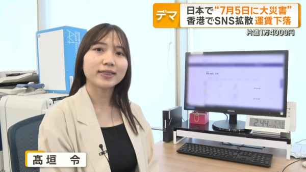 盲眼龍婆預言8月再有國際性災難？過去曾精準預測911事件/俄烏戰爭！ 