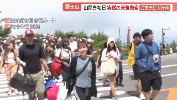 富士山登山季開鑼引各地旅客到來 有港人欲輕裝登富士山 即場被要求添裝