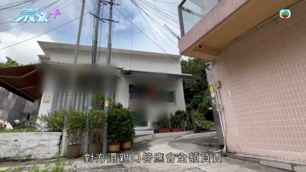 激光去斑後現勁多黃黑斑，節目截圖，圖片來源︰東張西望。