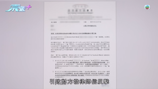 激光去斑後現勁多黃黑斑，節目截圖，圖片來源︰東張西望。