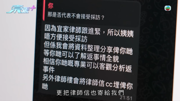 激光去斑後現勁多黃黑斑，節目截圖，圖片來源︰東張西望。