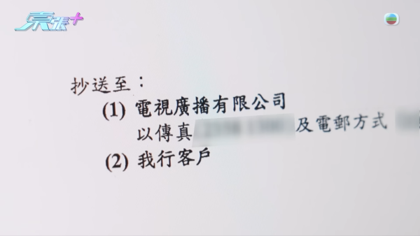 激光去斑後現勁多黃黑斑，節目截圖，圖片來源︰東張西望。