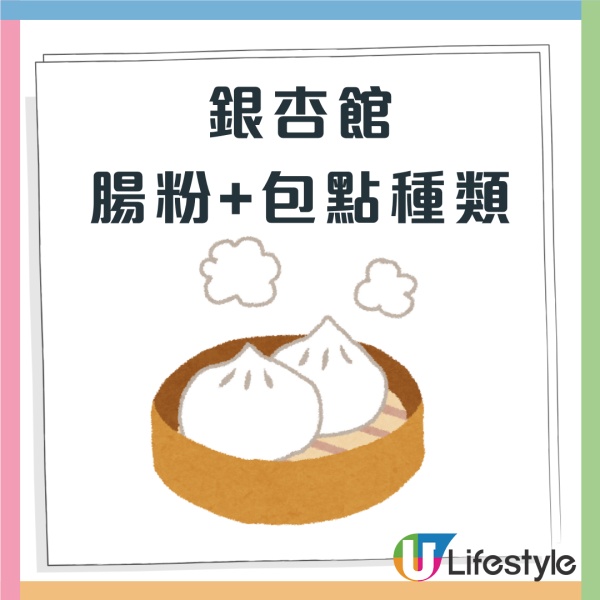 【颱風樺加沙】銀杏士多「雙黃白蓮蓉月餅」快閃買一盒送一盒優惠