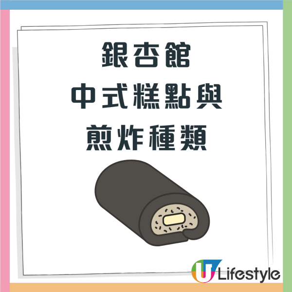 【颱風樺加沙】銀杏士多「雙黃白蓮蓉月餅」快閃買一盒送一盒優惠