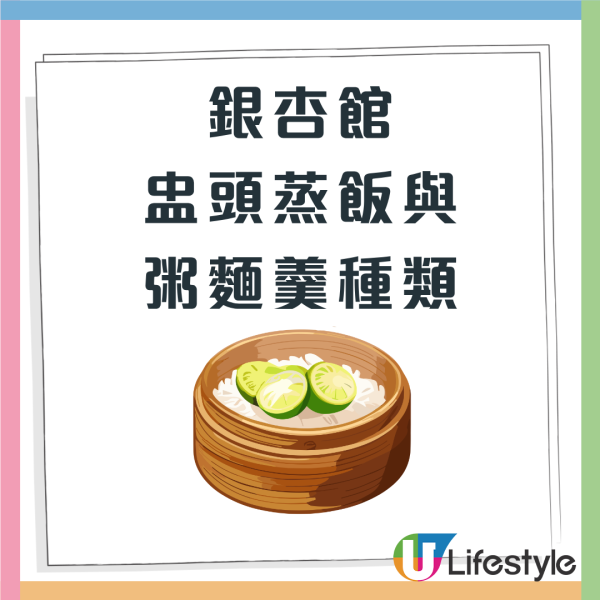 【颱風樺加沙】銀杏士多「雙黃白蓮蓉月餅」快閃買一盒送一盒優惠