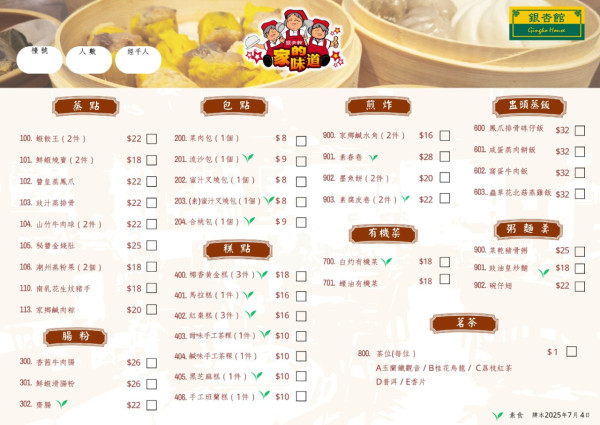 【颱風樺加沙】銀杏士多「雙黃白蓮蓉月餅」快閃買一盒送一盒優惠