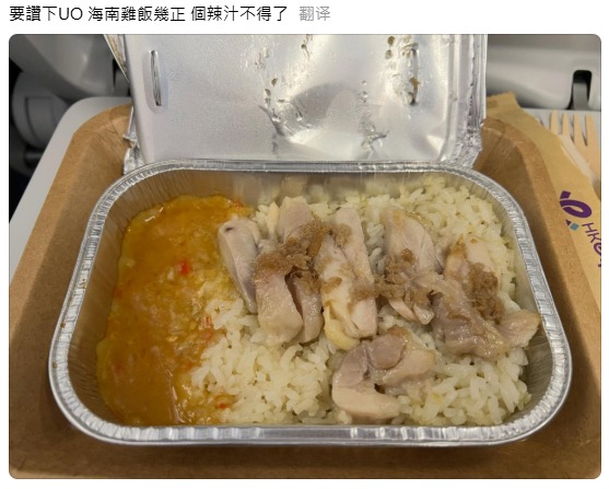 HK Express乘客起飛前訂$10樽裝水被議論 網民反撐：有需要咪買