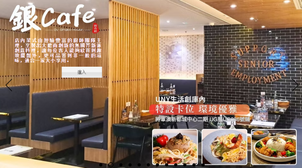 【颱風樺加沙】銀杏士多「雙黃白蓮蓉月餅」快閃買一盒送一盒優惠