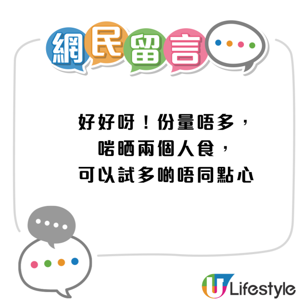 【颱風樺加沙】銀杏士多「雙黃白蓮蓉月餅」快閃買一盒送一盒優惠