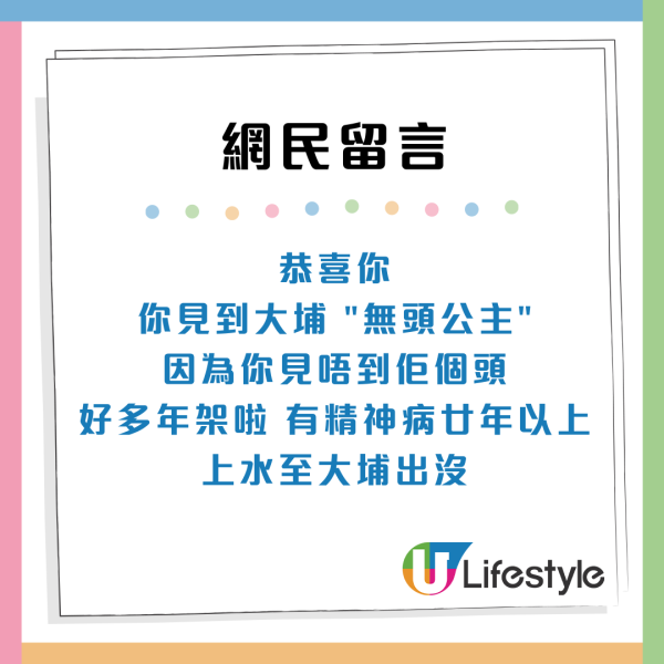 港鐵車廂現擔遮長髮女惹議 網民透露或另有內情：建議體諒