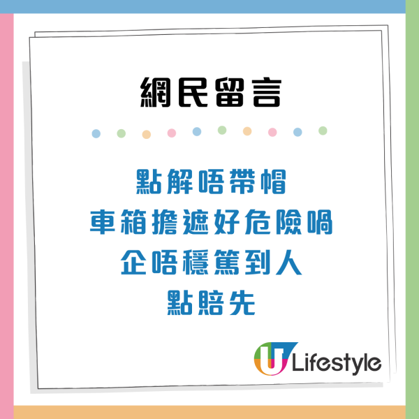 港鐵車廂現擔遮長髮女惹議 網民透露或另有內情：建議體諒