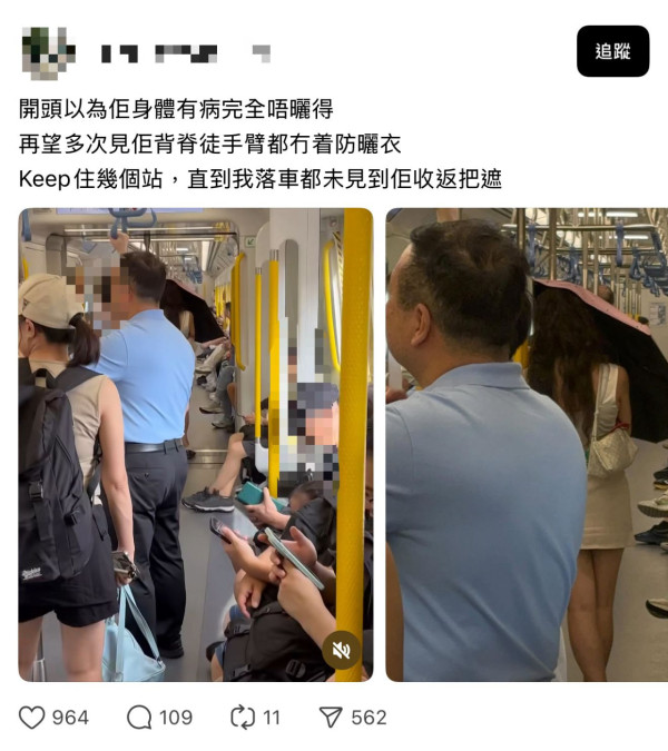 港鐵車廂現擔遮長髮女惹議 網民透露或另有內情：建議體諒