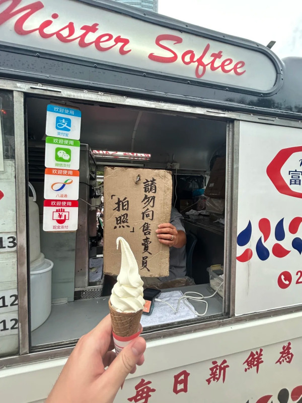 內地男買富豪雪糕呻「被罵」反被網民批1行為無禮貌：不尊重人！