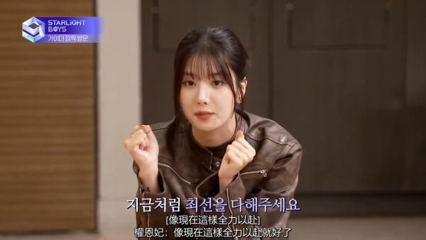 權恩妃再憑Waterbomb人氣爆紅（圖片來源：YouTube@iQIYITW）