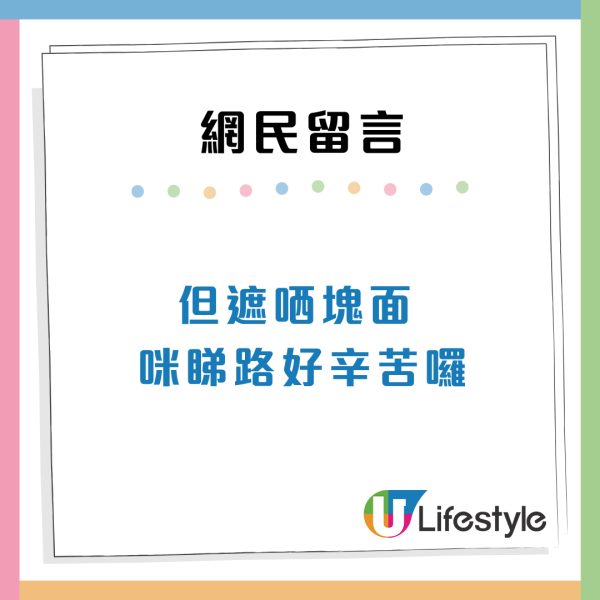 港鐵車廂現擔遮長髮女惹議 網民透露或另有內情：建議體諒