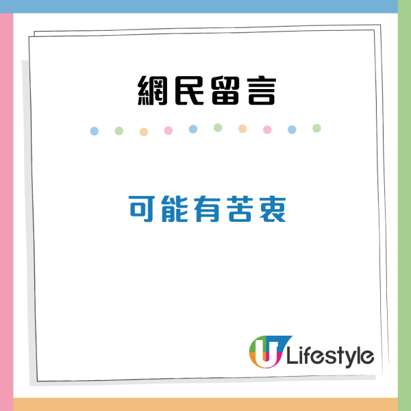港鐵車廂現擔遮長髮女惹議 網民透露或另有內情：建議體諒