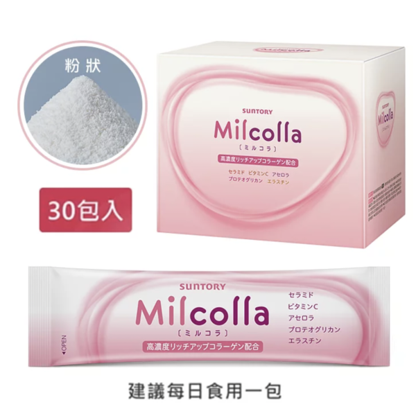 膠原蛋白推薦｜Suntory Milcolla 售價HK$560