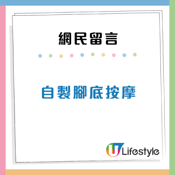 扶手變「扶腳」輕鐵乘客除鞋用腳摩擦扶手！網民怒轟無公德心
