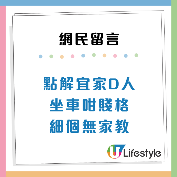 扶手變「扶腳」輕鐵乘客除鞋用腳摩擦扶手！網民怒轟無公德心