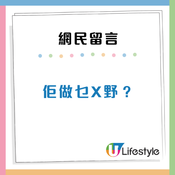 扶手變「扶腳」輕鐵乘客除鞋用腳摩擦扶手！網民怒轟無公德心