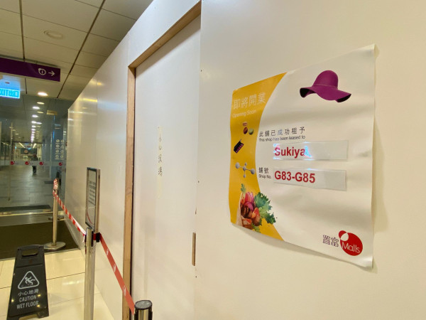 瑞幸咖啡插旗荃灣開新分店 攻佔天仁茗茶舊舖！附12間分店地圖 首杯飲品$15.9