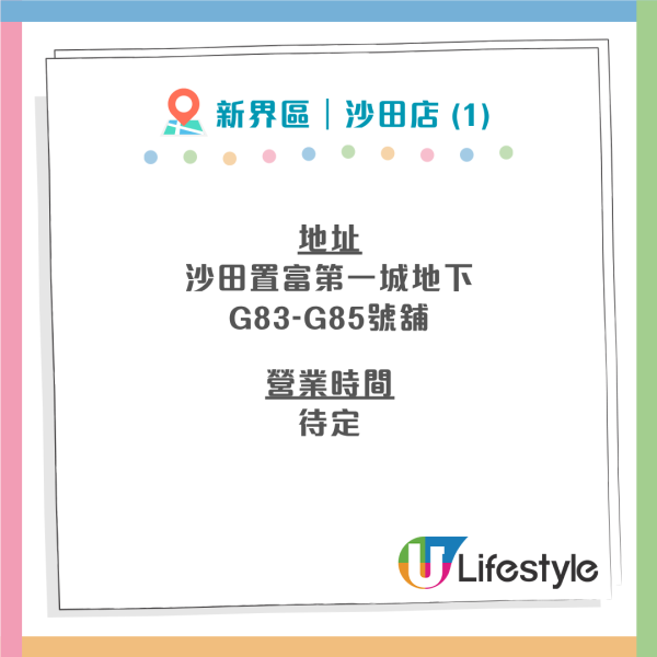 青衣城餐廳10間人氣必食推介　台灣菜放題、日式牛丼、韓燒必吃推薦