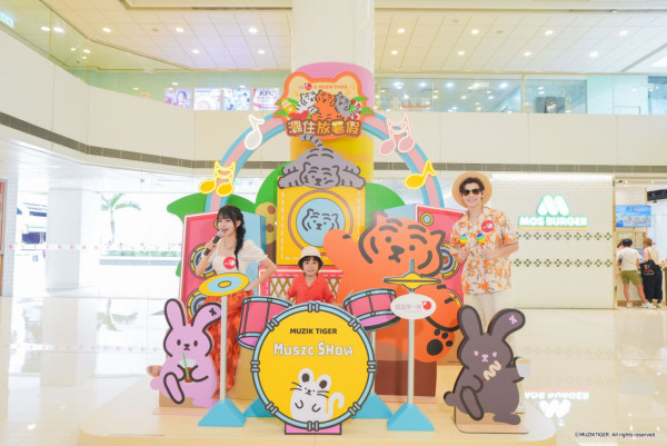 暑假Chill好玩！韓國MUZIK TIGER進駐置富Malls 4大商場