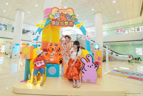 暑假Chill好玩！韓國MUZIK TIGER進駐置富Malls 4大商場