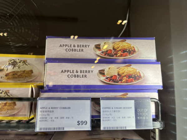 馬莎食品必買推介唐敏淇攝