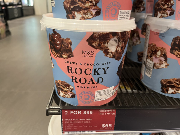 馬莎食品必買推介