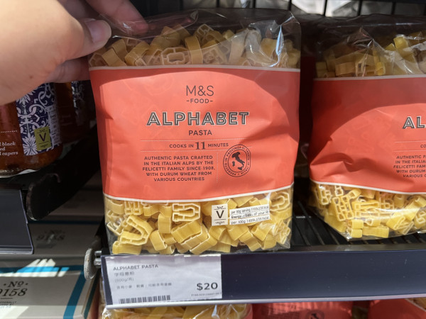 馬莎食品必買推介